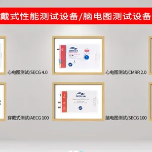 Shanghai Lifeitest Co., Ltd company overview - view 1 thumbnail