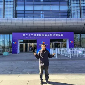 中国国际半导体博览会2