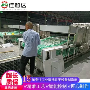 Automatic Through Type Ultrasonic Cleaning thumbnail-1