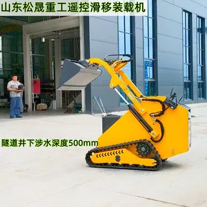 Remote-controlled Electric Loader Lithium Battery Pow Small Skid-steer Loader for Export thumbnail-2
