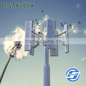 RICHUAN High Power 600w Vertical Axis Wind Turbine for Home Using thumbnail-1