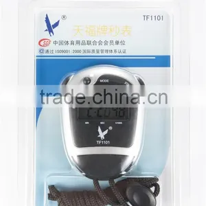 Leap Two Memory Recall Stopwatch thumbnail-2