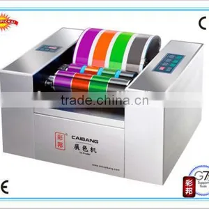 NB229T Full-automatic Offset Ink Proofer thumbnail-1