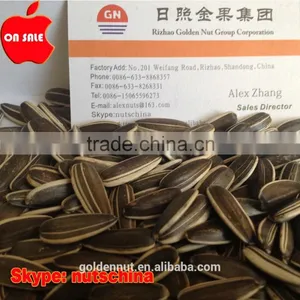 Chinese Sunflower Seeds 24/64 thumbnail-1