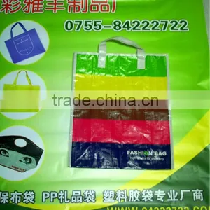 Colorful Laminated PP Woven Bag for Clothes,Promotional Bag thumbnail-1