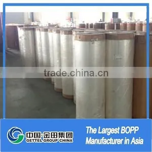 Bopp Film From 13 Bruckner Prodution Lines thumbnail-1