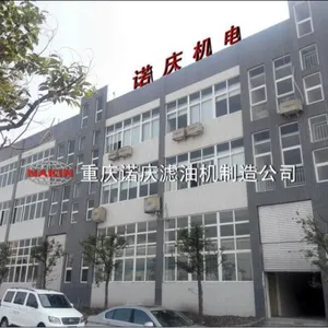Chongqing Nakin Electromechanical Co., Ltd. company overview - view 1 thumbnail