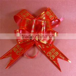 FactOry Outlet Double Sided Pp Ribbon thumbnail-1