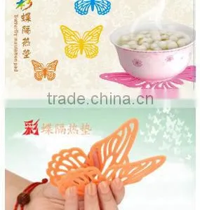 Insulation Pad Butterfly Shaped thumbnail-1