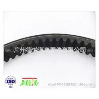 Cogged v Belt thumbnail-3