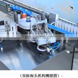 Small Batch Wet Glue Lableing Machine, Cold Glue Labeling Machine thumbnail-3