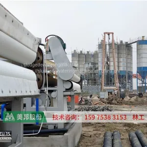 Sludge Dewatering Machine for Dewatering Slurry From Subway and Tunnel Construction thumbnail-1