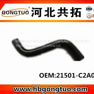 Radiator Hose 21501-C2A00 thumbnail-1
