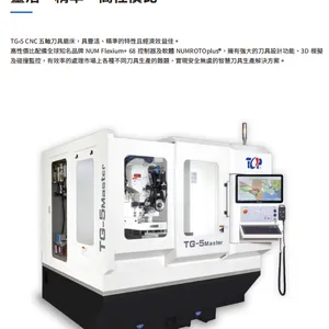 Tg-5 CNC Tool & Cutter Grinder thumbnail-1