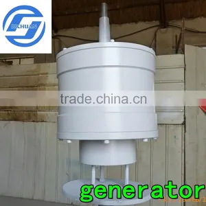 5kw Slow Speed Permanent Magnet Wind Alternator thumbnail-1