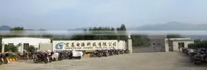 Shaoguan Qujiang Great Base Power Tech Co., Ltd. company overview - view 1 thumbnail