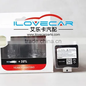 Wholesale YEAKY Super Brightness 35W D1S Yeaky Hid Xenon Lighting Bulb 1 Year Warranty Xenon Bulb D1S Hid Xenon Light thumbnail-5
