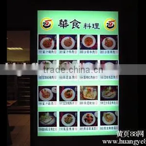 Shanghai FLY China Top Media Supplier Reverse Printing Backlit PET Film-188um for Digital Printing thumbnail-6