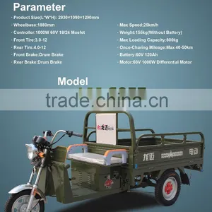 China Three Wheel Tricycle Motorcycle on Sale thumbnail-1