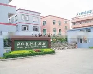Dongguan Hai Tong Electrical Manufacture Co., Ltd. company overview - view 1 thumbnail