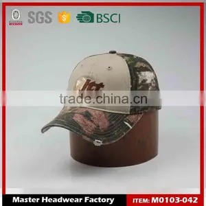 Stylish Worn-out Baseball Cap thumbnail-1