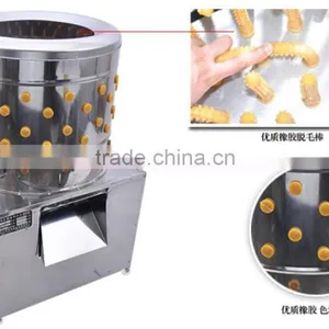 Quail Plucker Machine Quail Feather Plucker thumbnail-5