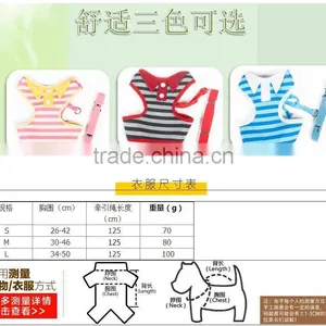 CY111 Cute Stripe Vest Dog Collar Traction Rope Pet Supplies Adjustable Pet Leash thumbnail-6
