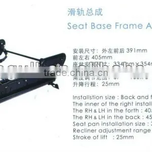 SEAT BASE FRAME ASSEMBLY thumbnail-1