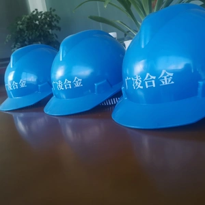 Jiangsu Goland Hi-tech Alloys Co.,Ltd. company overview - view 3 thumbnail