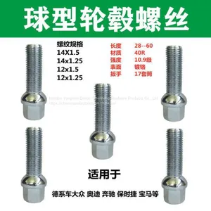 Automobile Bolt，Wheel Bolts，Hub Bolt,Modified Tire Screw Universal Alloy Bolts Wheel Lug Bolts thumbnail-5