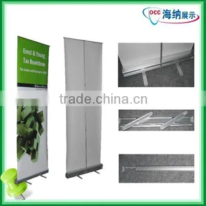 2015 Hot Sale Portable Banner Stand Roll up Banner thumbnail-1