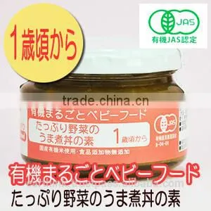 Famous High-quality JAS Organic Baby Food Series Cooked Various Vegetable for Bowl ( From 1 Year Old) 100g thumbnail-1