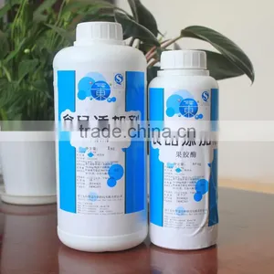 Food Additives High Quality Factory Supply Pectinase Powder Enzyme Preparations thumbnail-3