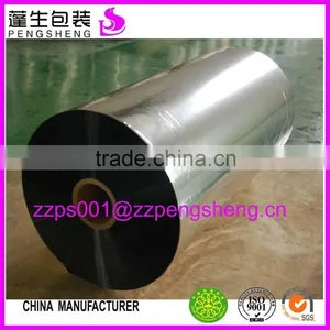 Cheap Quality 12micron Met Pet Siver Lamination Film Corona Treated0086 13523526889 thumbnail-3