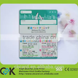 Free Sample PET Material Medical Card for Hospital thumbnail-1