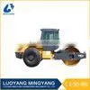 LSD212H 12t Single Drum Road Rollers thumbnail-1