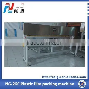 Semi-auto Mattress Film Packing Machine NG-026C thumbnail-3