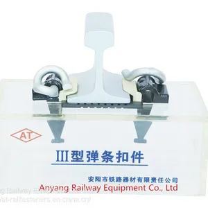 Type III Rail Fastening System(Rail Fastener) for Railway Track Fixing thumbnail-1
