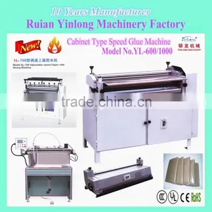 Yinglong Brand Cabinet Type Djustable-Speed Surface Sizing Machine,YL Gluing Machine,YL Double-side Gluing Machine thumbnail-5