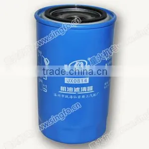Engine Oil Filter Used for SINGFO Generator thumbnail-2