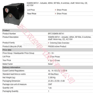 SQM56.687A1-110V BPZ:SQM56.687A1 MFN:SQM56.687A1 Actuator, 40N thumbnail-1