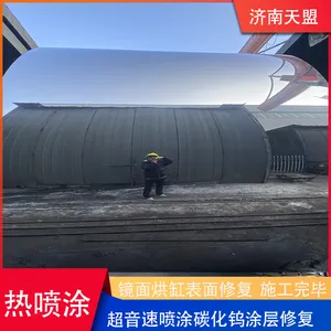 Mirror Drying Cylinder Spray Enhanced Supersonic Thermal Spraying Tungsten Carbide Anti-corrosion and Wear-resistant Coating thumbnail-3