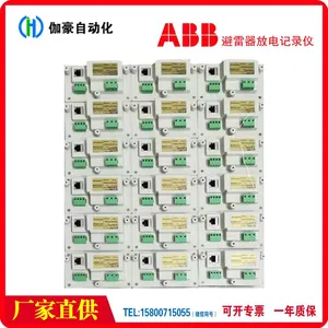 Supply ABB DJS-II Lightning Arrester Discharge Recorder, Sensing Line, Network Cable, Adapter Box, and Other Complete Set With Communication thumbnail-4
