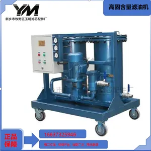 High Solid Content Oil Purifier thumbnail-3