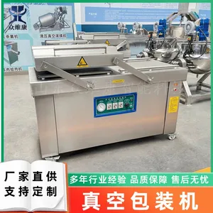 Commercial Food Vacuum Packaging Machine, Double Chamber Vacuum Packer thumbnail-3