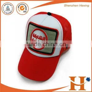 Cap Trucker Baseball Vintage Blank Trucker Hat thumbnail-2