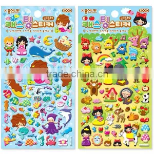 [JONG IE NARA] Casting Sticker (3, 7, 26, 27) thumbnail-1