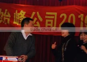 Beijing Shifeng Weiye Trade Co., Ltd. company overview - view 3 thumbnail
