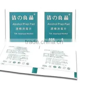 Medical Disposable Sterile Alcohol Swab thumbnail-1