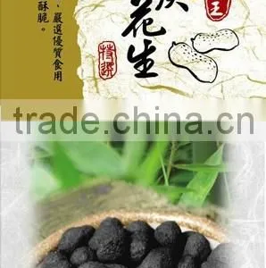 Bamboo Charcoal Snack, Peanuts thumbnail-1